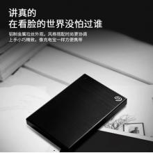 希捷 移动硬盘 4T