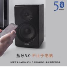 漫步者（EDIFIER）R33BT 2.0声道 木质多媒体音响音箱 笔记本电脑音响 蓝牙音箱 黑色