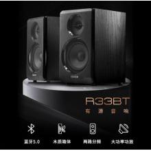 漫步者（EDIFIER）R33BT 2.0声道 木质多媒体音响音箱 笔记本电脑音响 蓝牙音箱 黑色