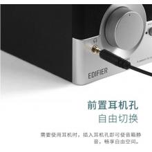 漫步者（EDIFIER） R18T 2.0声道 木质多媒体音响音箱 电脑音响 黑色