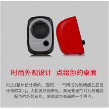 漫步者（EDIFIER）R12U 外观时尚、音质纯正的入门级微型2.0桌面音响 笔记本音箱 电脑音箱 红色