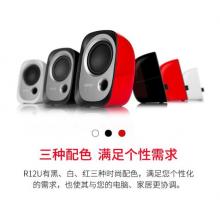 漫步者（EDIFIER）R12U 外观时尚、音质纯正的入门级微型2.0桌面音响 笔记本音箱 电脑音箱 红色