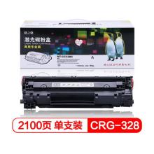 格之格CRG-328硒鼓NT-CC328C商专版适用佳能MF4452 4712 4752 4412 4450 4410 4710 4770 4570佳能328硒鼓