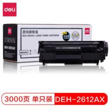 得力(deli) DEH-2612AX 2612A硒鼓 黑色硒鼓(适用惠普HP 1020plus M1005 1010 1015 3050 M1319f 佳能2900)