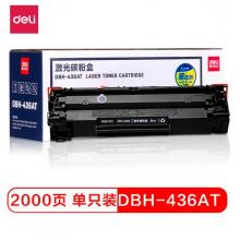 得力（deli）DBH-436AT 硒鼓（适用惠普HP P1505/P1505n/M1120/M1120n/M1522/M1522n/nf） 黑色