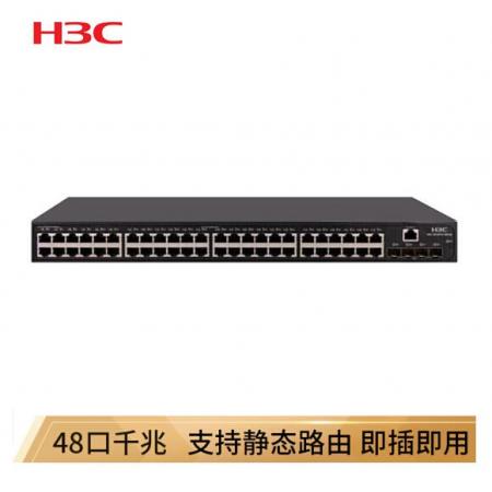 华三（H3C）S5120V2-52P-SI 48千兆电口+4千兆光智能网管企业级网络交换机