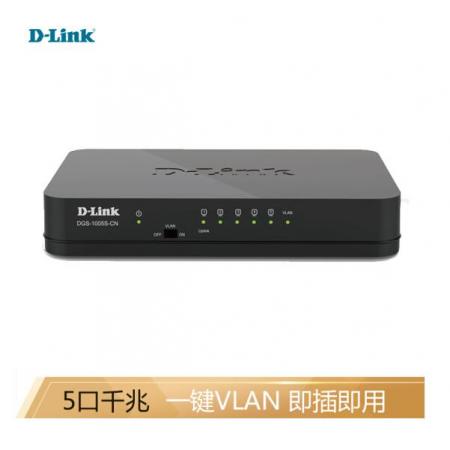 友讯 D-Link(dlink) DGS-1005S-CN 5口千兆交换机 监控交换机 SOHO交换机 桌面式交换机