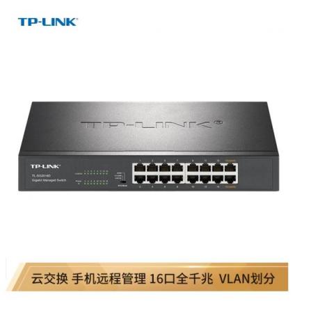 TP-LINK 云交换TL-SG2016D 16口全千兆Web网管 云管理交换机 企业级交换器 监控网络网线分线器 分流器