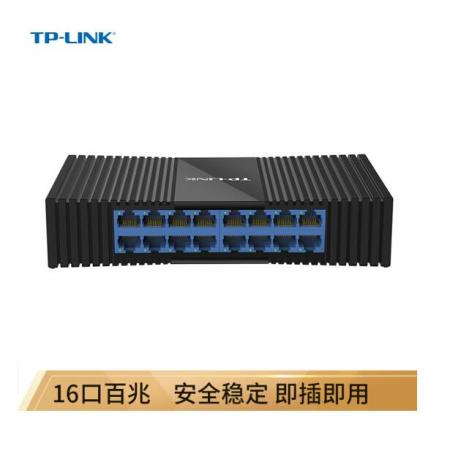 TP-LINK TL-SF1016M 16口百兆交换机