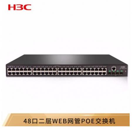 华三（H3C）S5048PV5-EI-PWR 48千兆电口+4千兆光口二层网管企业级网络交换机 POE供电370W