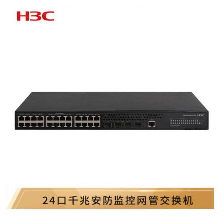 华三（H3C）MS4300V2-28P 24千兆电口+4千兆光三层网管企业级网络监控交换机