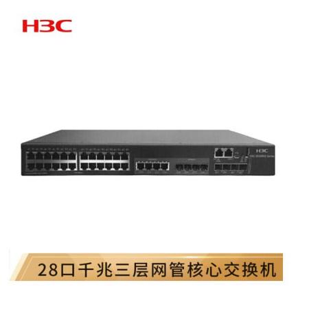 华三（H3C）S5500V2-34S-EI 28口千兆三层网管企业级核心网络交换机 万兆上行