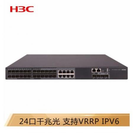 华三（H3C）S5500V2-30F-EI 24光口全千兆三层网管企业级网络核心交换机 万兆上行