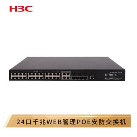 华三（H3C）MS4320S-28P-PWR 24千兆电口+4千兆光口三层网管企业级监控网络交换机 POE供电370W