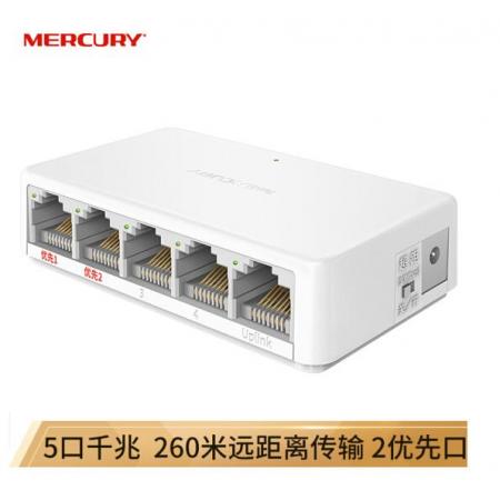 水星（MERCURY）5口千兆安防监控专用交换机 MCS1505M