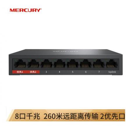 水星（MERCURY）8口千兆安防监控专用交换机 金属壳体 MCS1508D