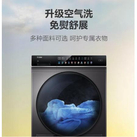 海尔（Haier）热泵烘干机干衣机除菌螨 10KG滚筒式 衣干即停 玉墨银外观 免熨烫GBN100-189U1晶彩系列