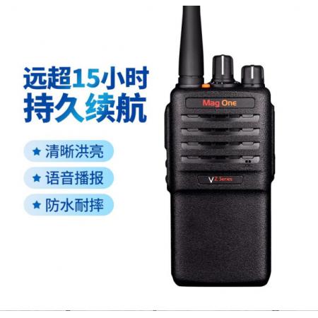 摩托罗拉（Motorola）VZ10 对讲机 大功率商用专业民用户外电台MagOne VZ-10手持台