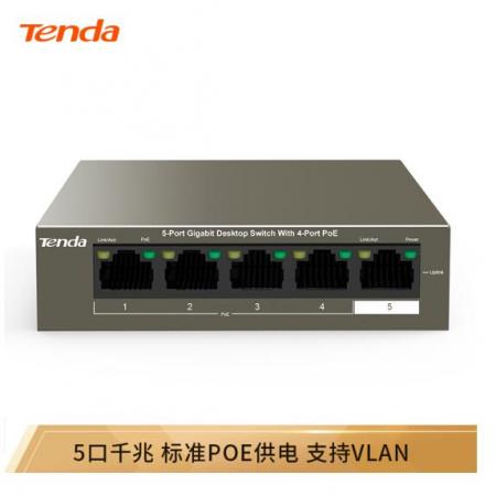 腾达（Tenda） TEG1105P-4-63W 5口千兆4口POE供电交换机 即插即用