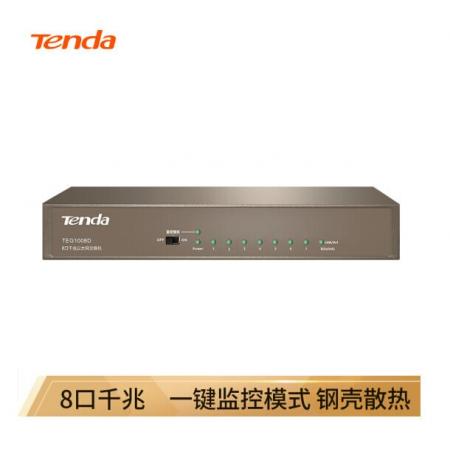 腾达（Tenda）TEG1008D 8口千兆VLAN交换机 钢壳壁挂式 安防网络监控摄像头专用分线器 分流器