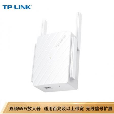 TP-LINK TL-WDA6332RE 1200M双频 wifi放大器 无线信号扩展器 中继器 路由器无线信号增强器