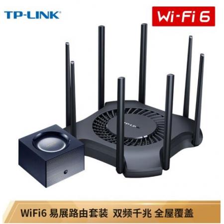 TP-LINK WiFi6易展路由Mesh套装 千兆双频 无线子母路由 