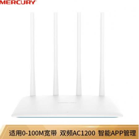 水星（MERCURY）薄荷路由D12 AC1200双频无线路由器 四天线智能5G wifi稳定穿墙光纤适用