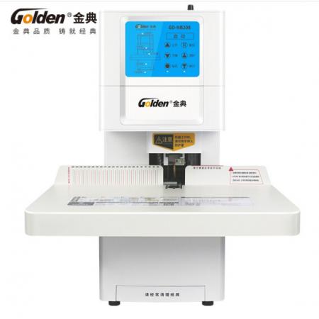 金典(Golden)GD-NB208装订机财务凭证装订机