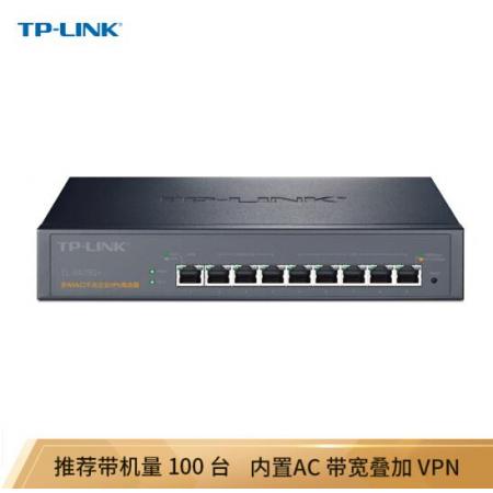 TP-LINK 多WAN口千兆有线路由器 防火墙/VPN/AP管理 TL-R479G+