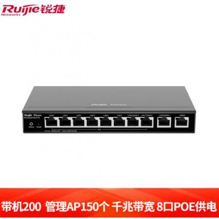 锐捷（Ruijie）千兆路由器RG-EG210G-P-E 企业网关 无线控制器 黑色