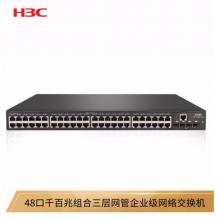 华三（H3C）S3100V3-52TP-SI 48口千百兆组合三层网管企业级网络交换机