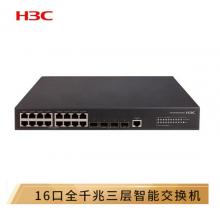 华三（H3C）S5120V2-20P-LI 16口全千兆智能网管企业级网络交换机