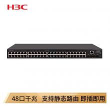 华三（H3C）S5120V2-52P-SI 48千兆电口+4千兆光智能网管企业级网络交换机