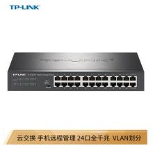TP-LINK 云交换TL-SG2024D 24口全千兆Web网管 云管理交换机 企业级交换器 监控网络网线分线器 分流器