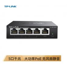 TP-LINK 5口千兆PoE交换机 4口PoE非网管交换机 监控网络网线分线器 企业级交换器 分流器 TL-SG1005P