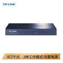 TP-LINK TL-SG1008 8口全千兆非网管交换机