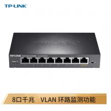 TP-LINK TL-SG1008VE 8口千兆VLAN交换机