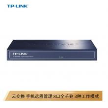 TP-LINK 云交换TL-SG2008 8口全千兆Web网管 云管理交换机 网线分线器 分流器