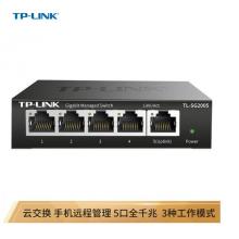 TP-LINK 云交换TL-SG2005 五口全千兆Web网管 云管理交换机 网线分线器 分流器