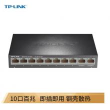 TP-LINK TL-SF1010D 10口百兆交换机