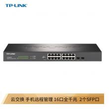 TP-LINK 云交换TL-SG2218 16口全千兆Web网管 云管理交换机 +2个千兆SFP端口 企业级 监控网络 网线分线器