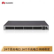 华为（HUAWEI）企业级24口百兆以太网+24口千兆以太网+4口千兆光 交换机-S5735S-L48FT4S-A