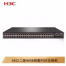 华三（H3C）S5048PV5-EI-PWR 48千兆电口+4千兆光口二层网管企业级网络交换机 POE供电370W