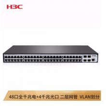 华三（H3C）48口全千兆二层WEB网管企业级网络交换机 S1850V2-52P
