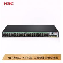华三（H3C）S5048PV5-EI 48千兆电口+4千兆光全千兆智能网管企业级网络交换机