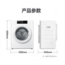 美的 (Midea) 3公斤烘干机 小干衣机迷你干衣机 60°C健康烘干 MH30-Z01