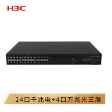 华三（H3C）S5024E-PWR-X 24千兆电口+4万兆光口二层网管企业级网络交换机 POE供电190W 万兆上行