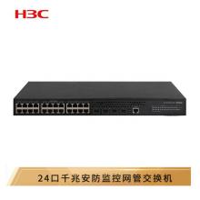 华三（H3C）MS4300V2-28P 24千兆电口+4千兆光三层网管企业级网络监控交换机