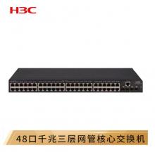 华三（H3C）S5560S-52P-SI 48千兆电口+4千兆光三层网管企业级核心网络交换机