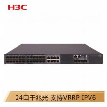 华三（H3C）S5500V2-30F-EI 24光口全千兆三层网管企业级网络核心交换机 万兆上行